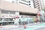 スーパー　マミーズ唐人店（スーパー）まで244m