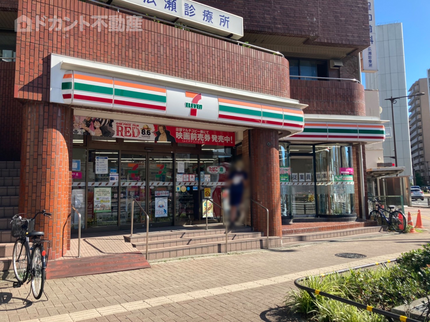 スカイコート池袋西壱番館の周辺写真