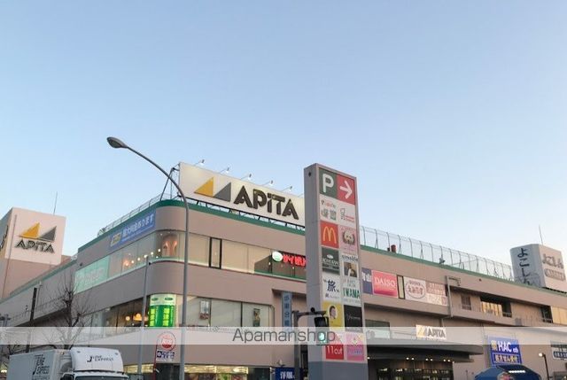 スーパー　ユニー（株）／アピタ戸塚店（スーパー）まで532m