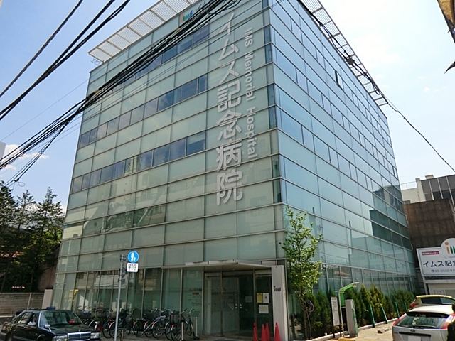 病院　イムス記念病院（病院）まで500m