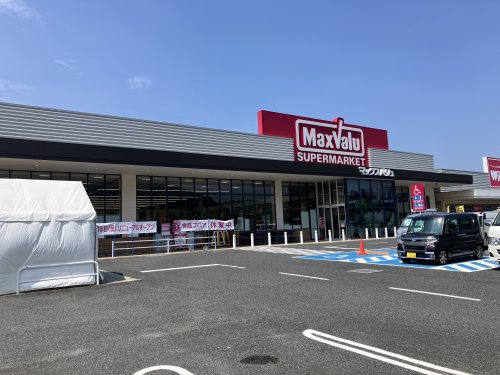 スーパー　マックスバリュ 西風新都店（スーパー）まで1393m