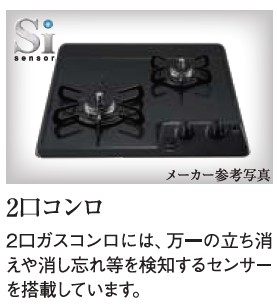 キッチン　使いやすいキッチンです