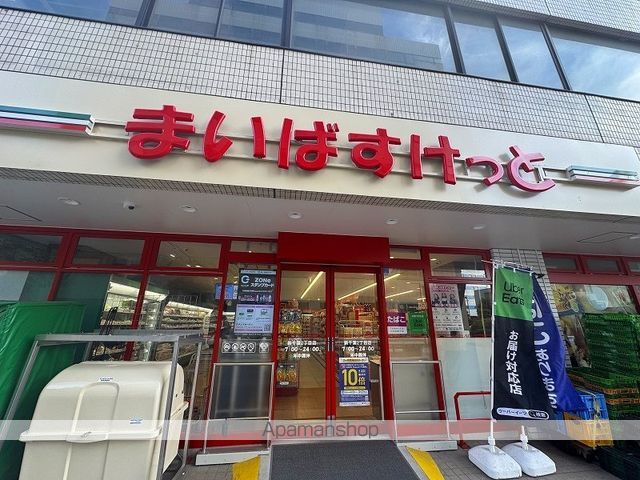 スーパー　まいばすけっと　新千葉2丁目店（スーパー）まで183m