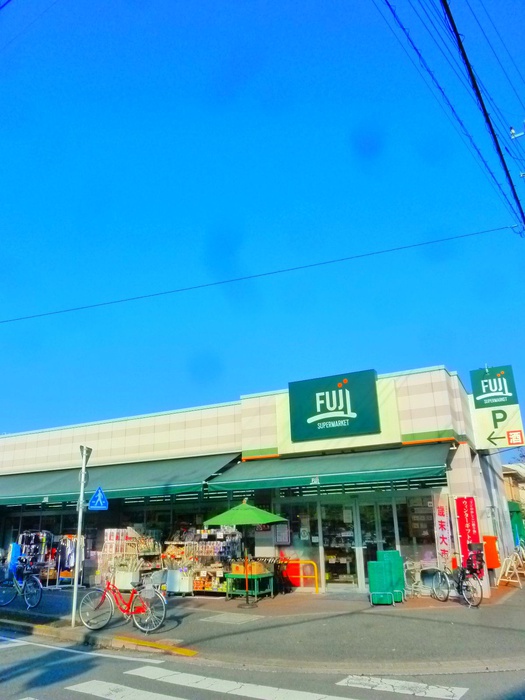 スーパー　FUJI百草店（スーパー）まで497m
