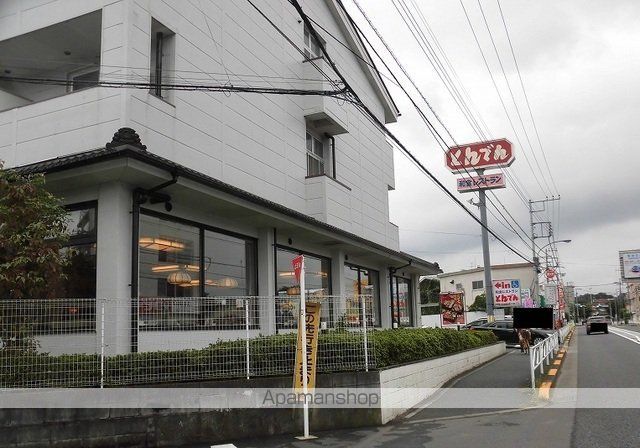 飲食店　とんでん（飲食店）まで550m