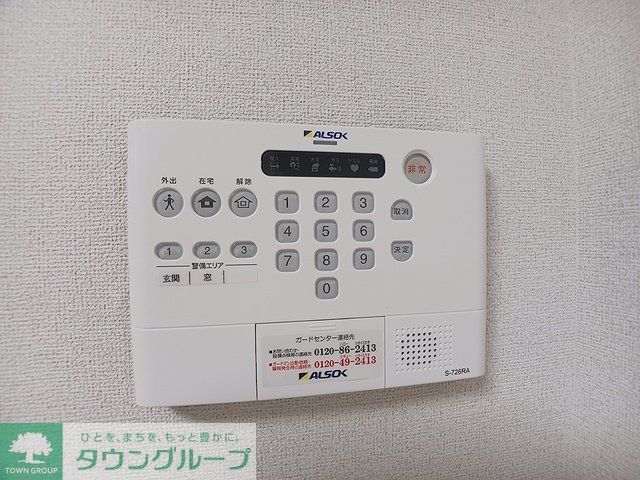 セキュリティ