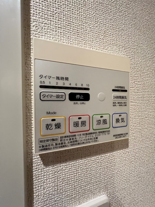 ＪＲ山陽本線 新長田駅 徒歩9分 12階建 築13年のその他写真