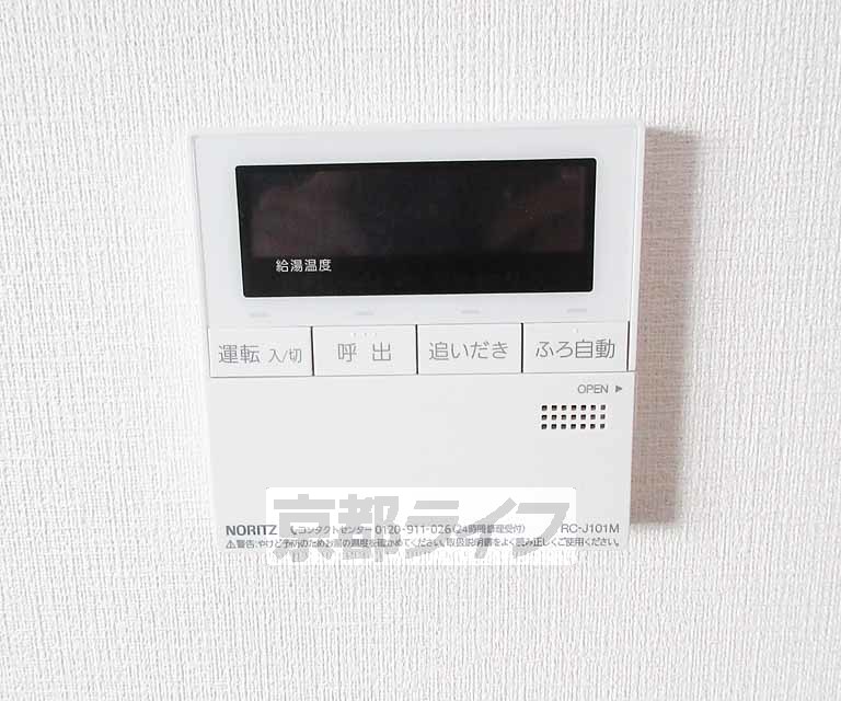 その他設備　追炊きも付いてます～。