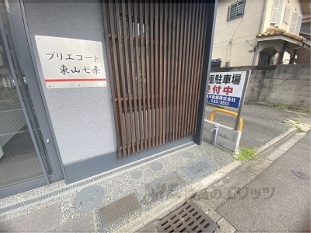 その他共有部分　通路