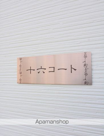 建物外観　建物外観