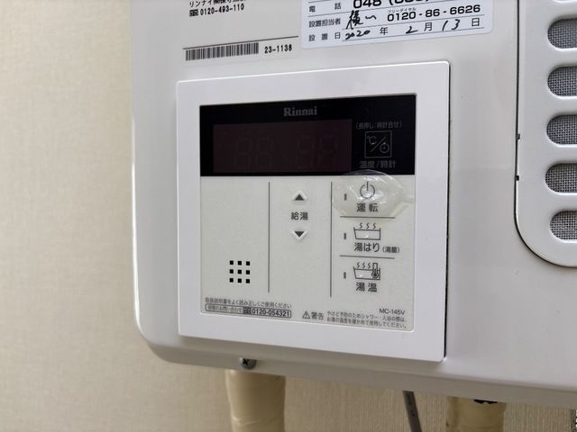 アレイパピヨンのその他写真