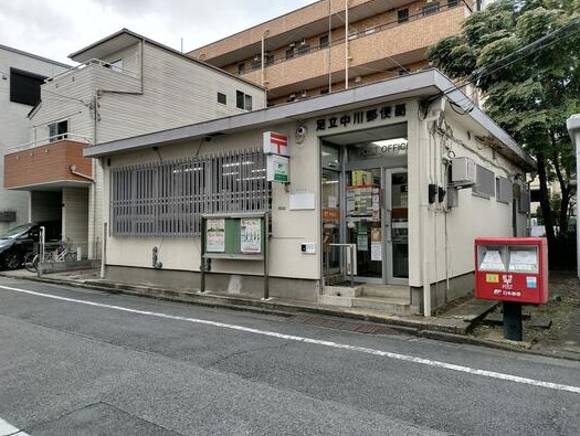 郵便局　足立中川郵便局（郵便局）まで323m