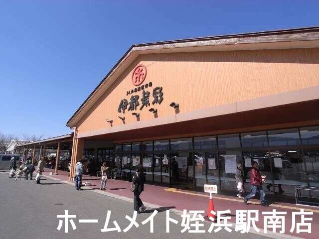 スーパー　伊都菜彩（スーパー）まで983m