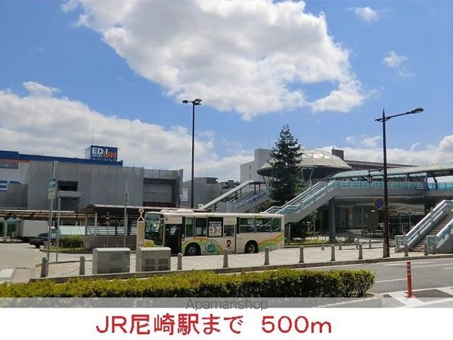 その他　ＪＲ尼崎駅（その他）まで500m
