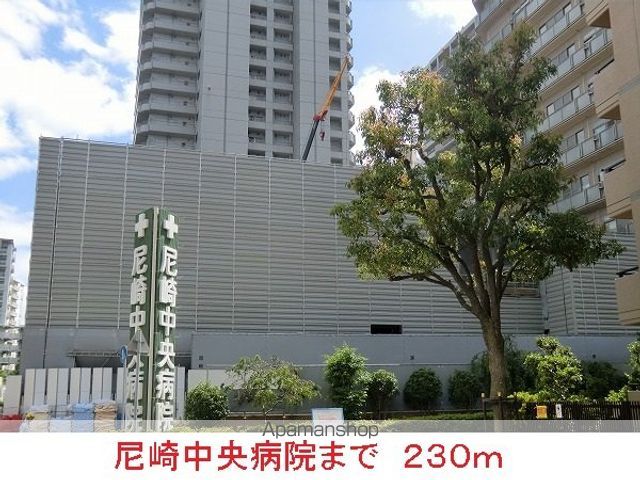 病院　尼崎中央病院（病院）まで230m