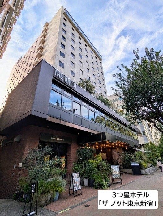 飲食店　パン屋で有名「ザ ノット東京新宿」3つ星ホテル（飲食店）まで99m