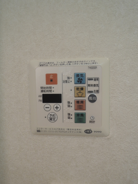 その他設備　浴室乾燥機