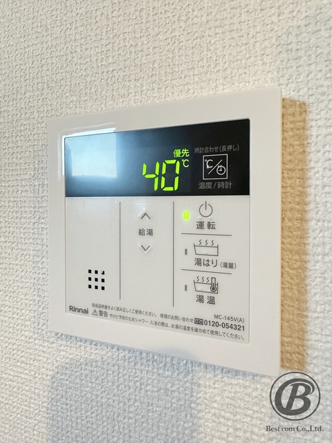 その他設備　同施工会社の同仕様写真です。