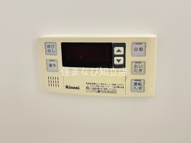 その他設備　同型タイプ