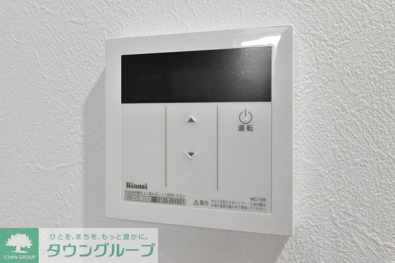 その他設備　※別号室参考写真です※