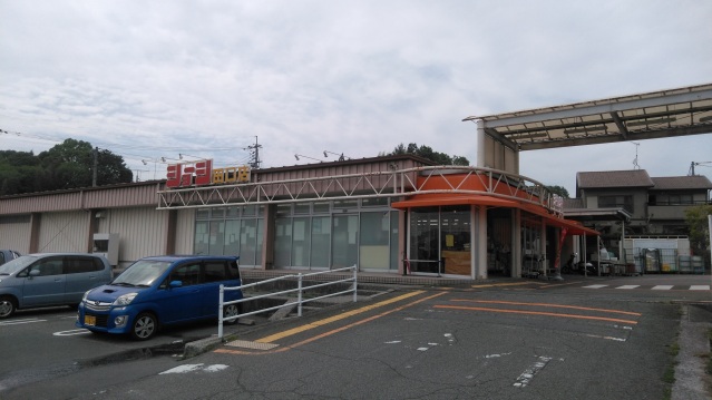 スーパー　ショージ田口店（スーパー）まで48m