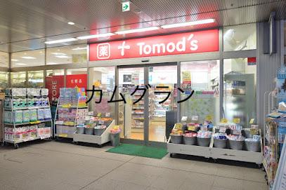 ドラックストア　トモズ 白金プラザ店（ドラッグストア）まで251m