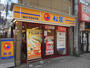飲食店　松屋　大久保店（飲食店）まで550m