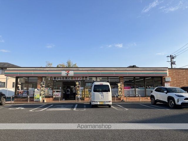 その他　セブンイレブン熊本新外３丁目店（その他）まで299m
