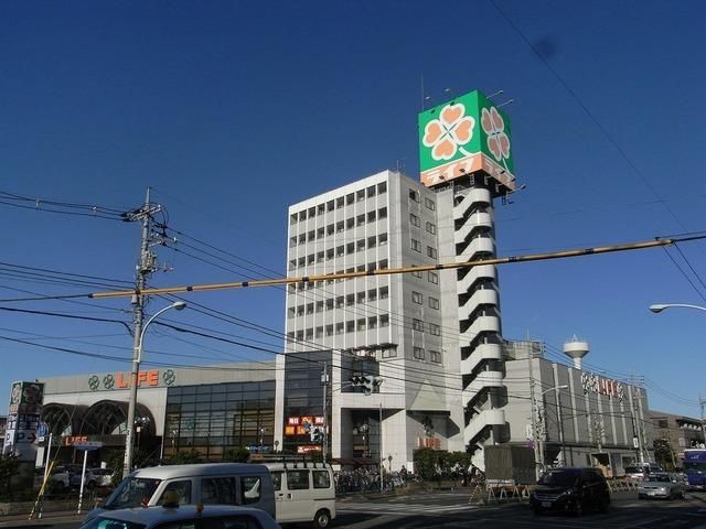スーパー　ライフ（スーパー）まで1070m