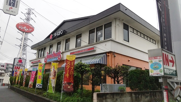 飲食店　ジョナサン 東山田店（飲食店）まで1017m