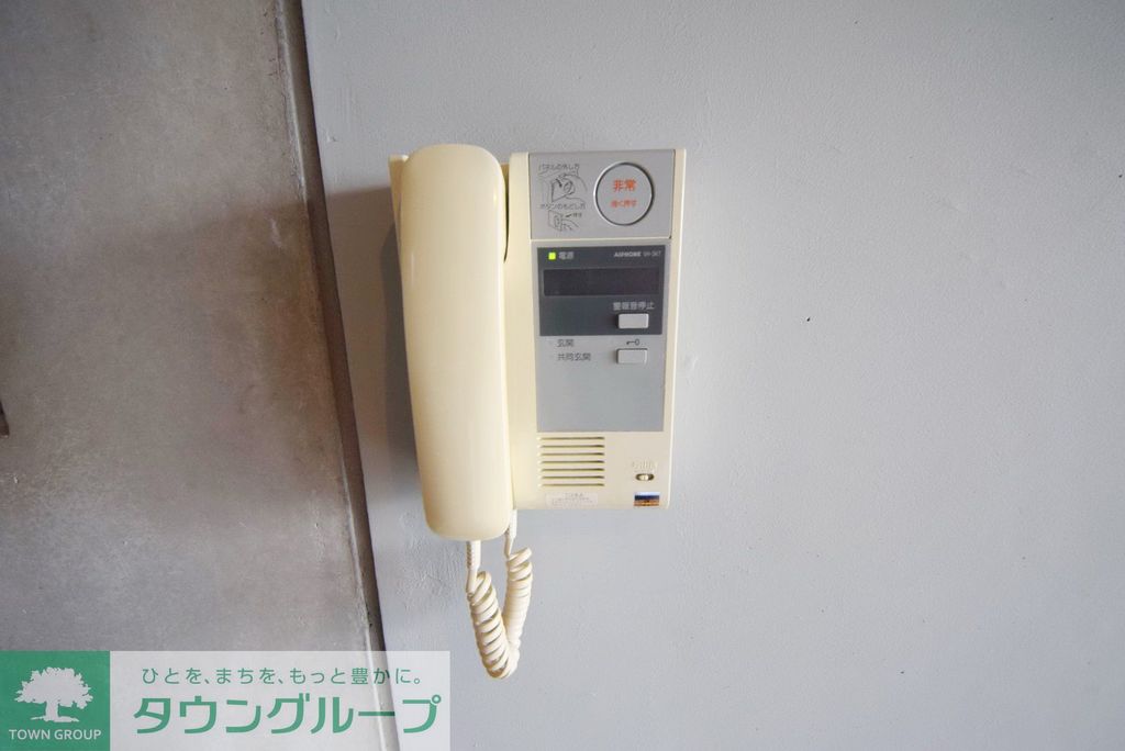 セキュリティ　設備