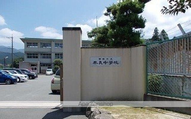 中学校　早良中学校（中学校）まで1600m