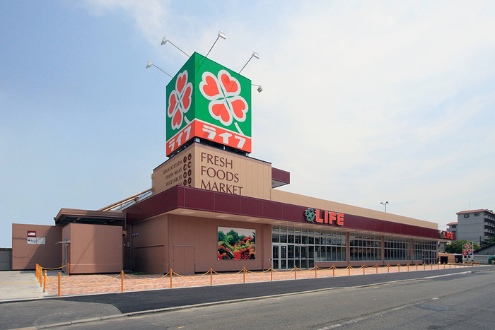 スーパー　ライフ太平寺店（スーパー）まで425m