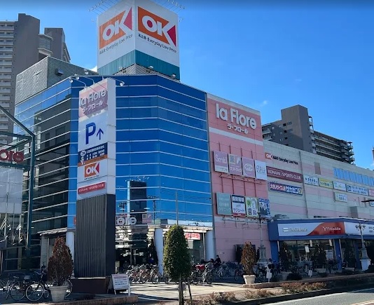 スーパー　オーケー橋本店（スーパー）まで940m
