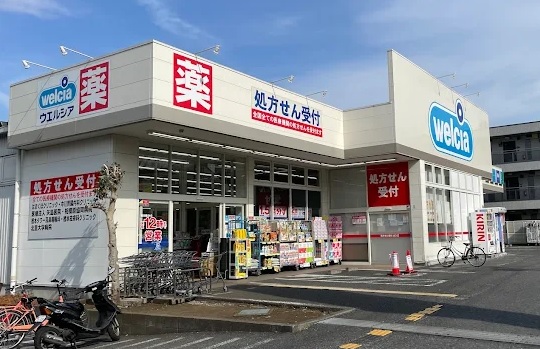 ドラックストア　ハックドラッグ橋本5丁目店（ドラッグストア）まで719m