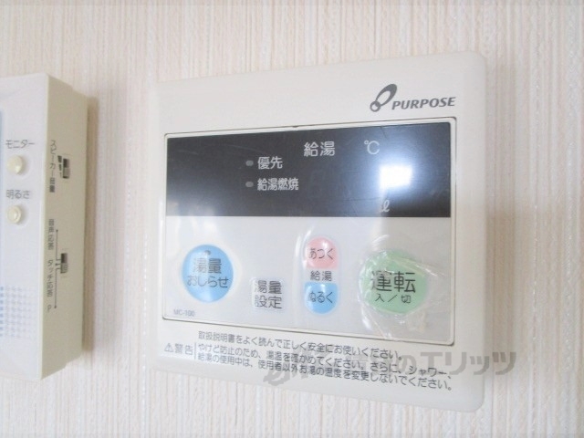 その他設備　給湯器リモコン