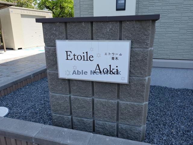 その他　その他