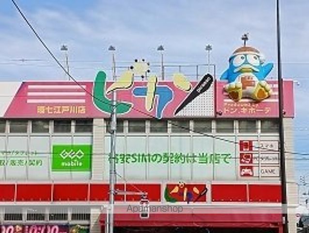 その他　ピカソ（その他）まで250m