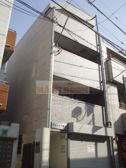 西武新宿線 野方駅 徒歩4分 築17年