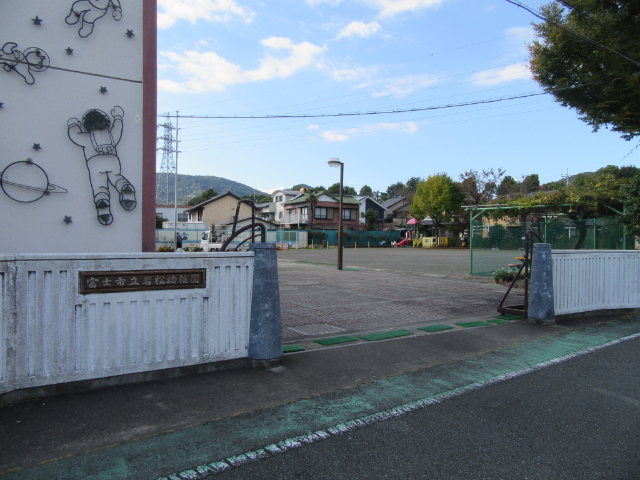 幼稚園・保育園　富士市立岩松幼稚園（幼稚園・保育園）まで337m