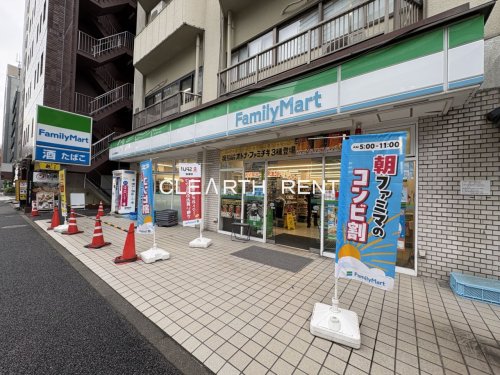 コンビニ　ファミリーマート 山王大森駅前店（コンビニ）まで784m