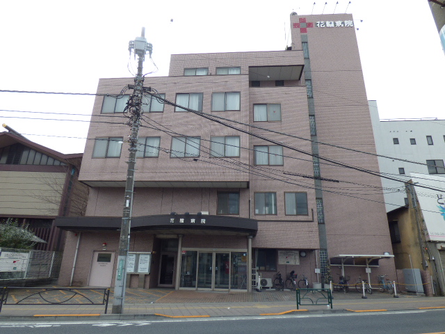 病院　医療法人社団厚潤会日野駅前病院（病院）まで587m