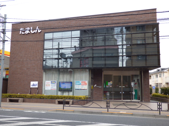銀行　多摩信用金庫日野支店（銀行）まで378m
