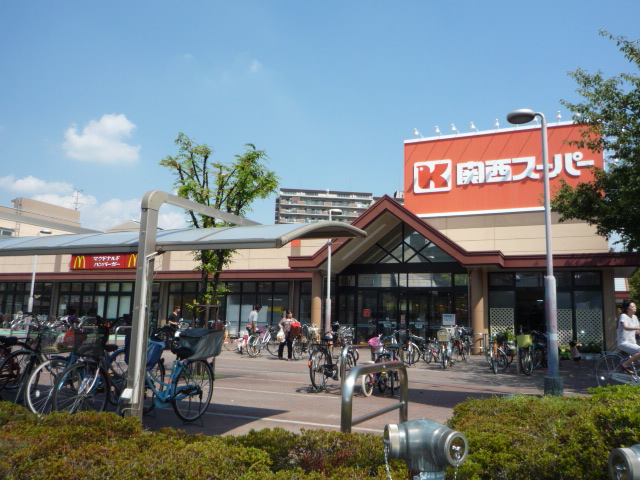 スーパー　関西スーパー南江口店（スーパー）まで480m