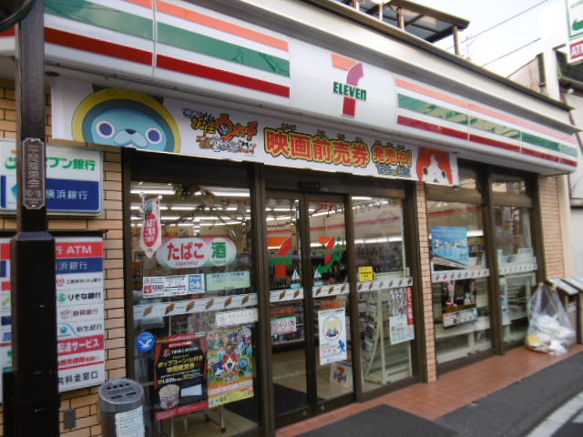 コンビニ　セブンイレブン川崎ガス橋通り店（コンビニ）まで331m