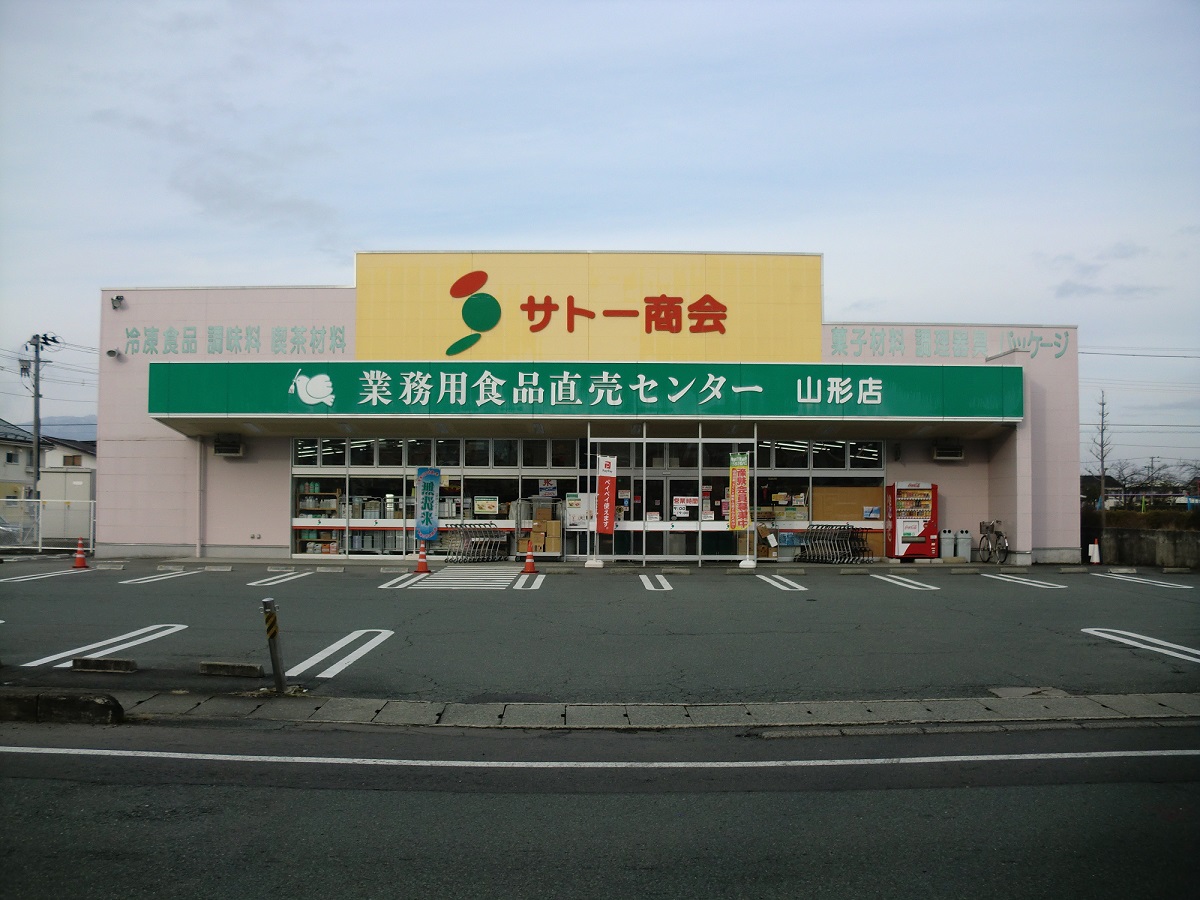 スーパー　サトー商会山形店（スーパー）まで755m