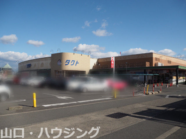 スーパー　キョーエイタクト店（スーパー）まで1652m