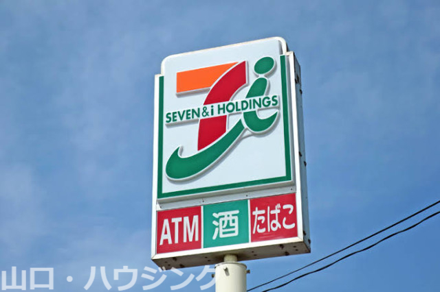 コンビニ　セブンイレブン徳島佐古八番町店（コンビニ）まで781m