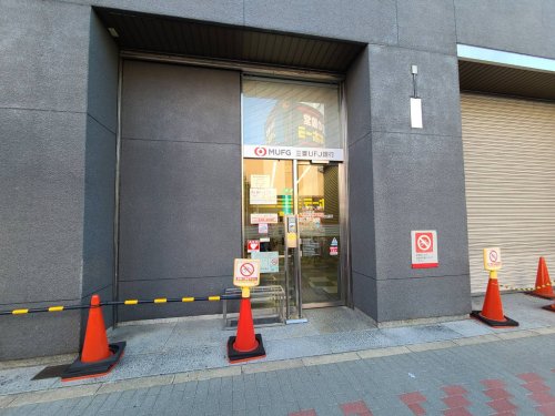銀行　三菱UFJ銀行 今池支店（銀行）まで539m