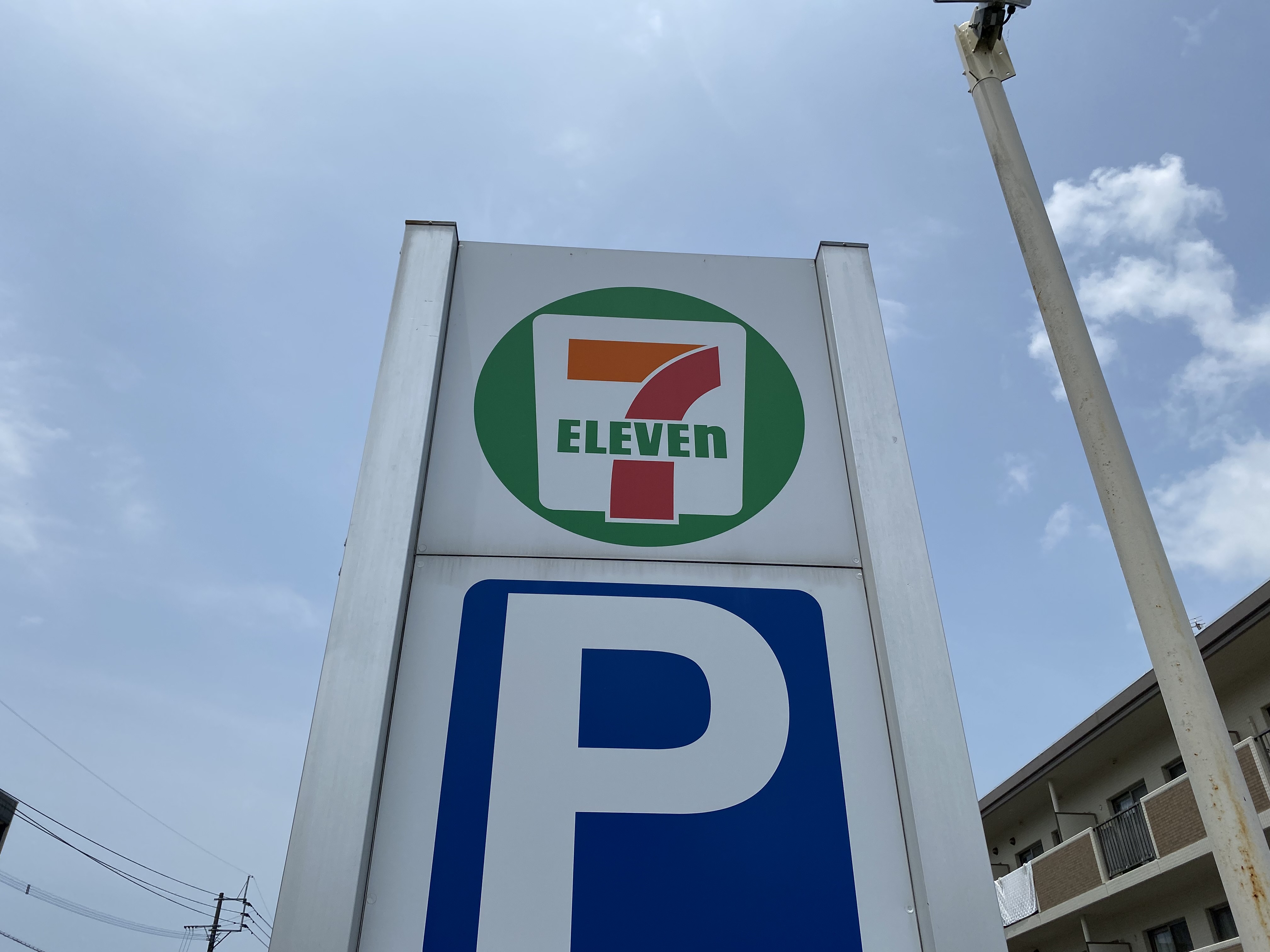 コンビニ　セブンイレブン宇土南段原町店（コンビニ）まで575m